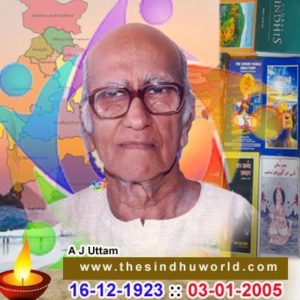 A J Uttam - Famous Sindhi Writer