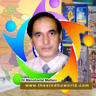 Sindhi Scholar-Writer- Mumbai