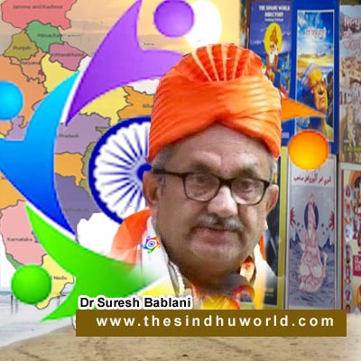 Sindhi Dramatist - Ajmer