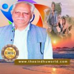 Padma Shri 2013 Sindhi