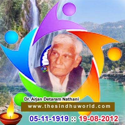 arjan_nathani_sikayal