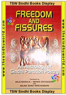 Sindhi English Translated Books