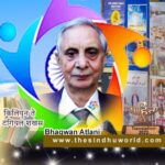 Sahitya Akademi Sindhi Translation Award 2022