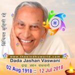 Sadhu Vaswani Mission Pune