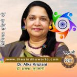 Padma Shri Awardee Sindhi 2015