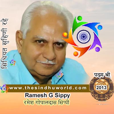 Padma Shri Awardee Sindhi 2013