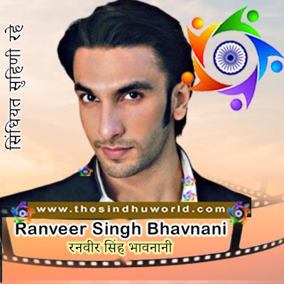 Ranveer Singh Bhavnani