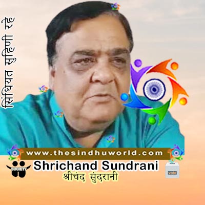 Sindhi Politician - Central India