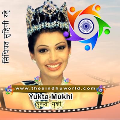 Sindhi Girl- Miss World 1999